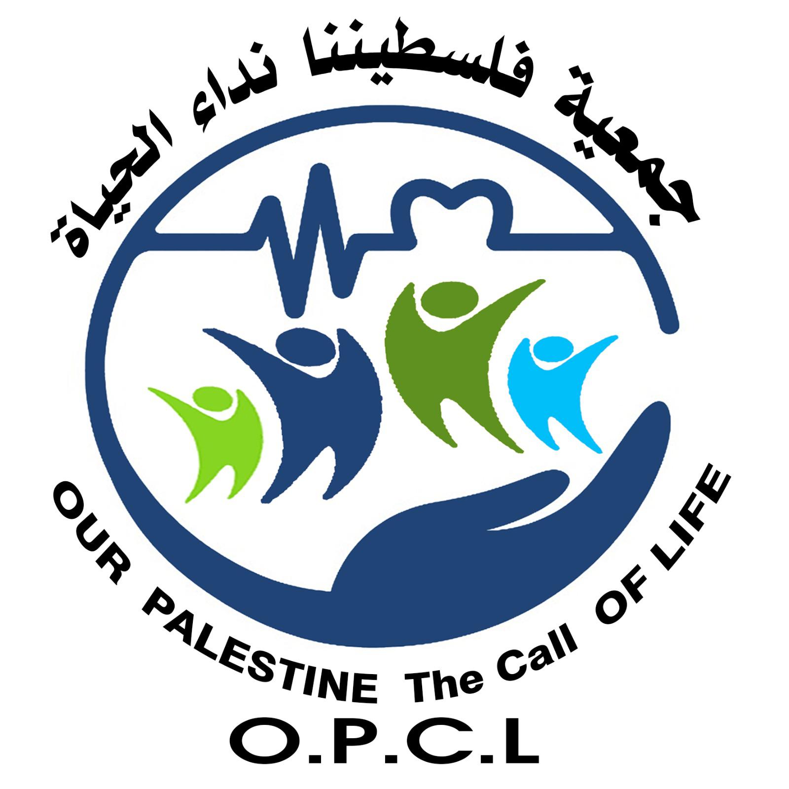 جمعية فلسطيننا نداء الحياة